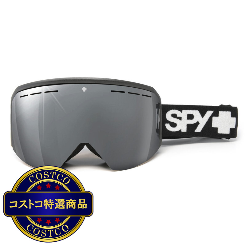 (コストコ) スパイ 大人用スノーゴーグル