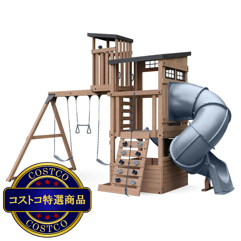 (コストコ) スカイラインルックアウトプレイセット - 画像 (2)