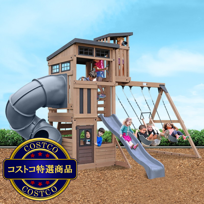 (コストコ) スカイラインルックアウトプレイセット - 画像 (3)