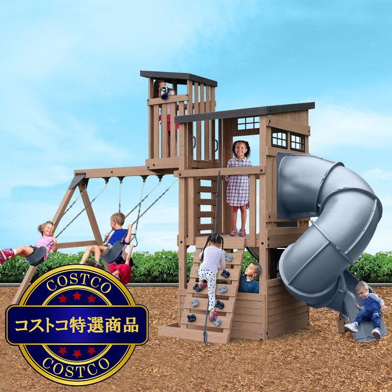 (コストコ) スカイラインルックアウトプレイセット - 画像 (4)
