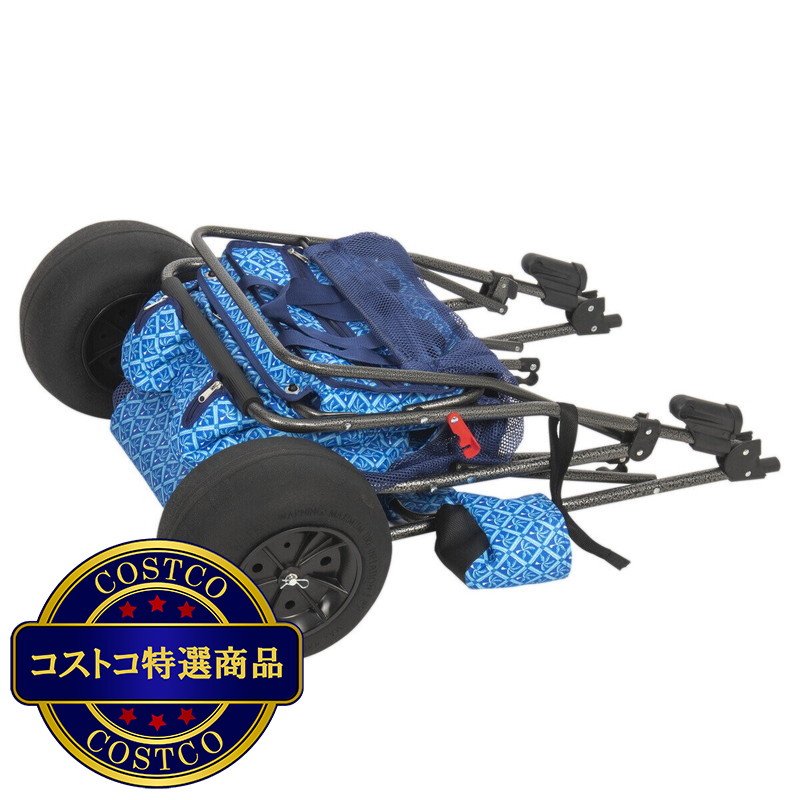 (コストコ) バルーンタイヤ付きTommy Bahama Wonder Wheelerビーチカート - 画像 (4)