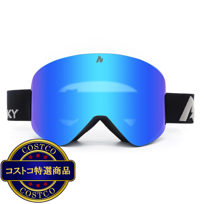 (コストコ) ブルースカイ スノー ゴーグル - 画像 (2)
