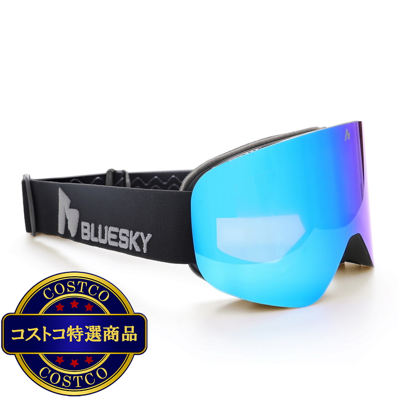 (コストコ) ブルースカイ スノー ゴーグル - 画像 (3)