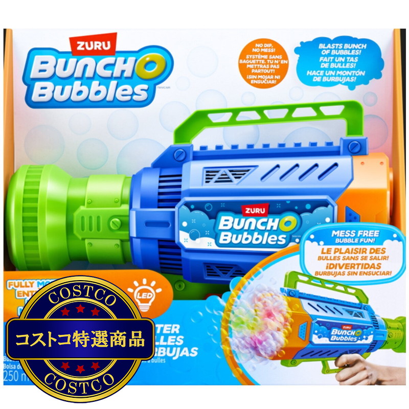(コストコ) Zuru バンチ オ バブルズ 電動式バブルガン LEDライト付き - 画像 (2)