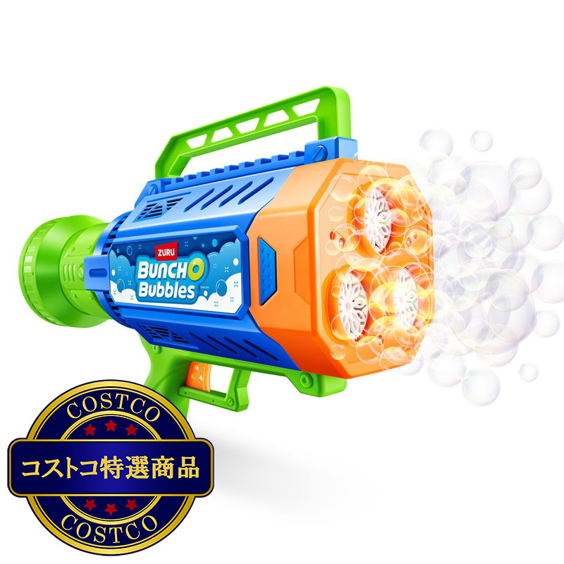 (コストコ) Zuru バンチ オ バブルズ 電動式バブルガン LEDライト付き