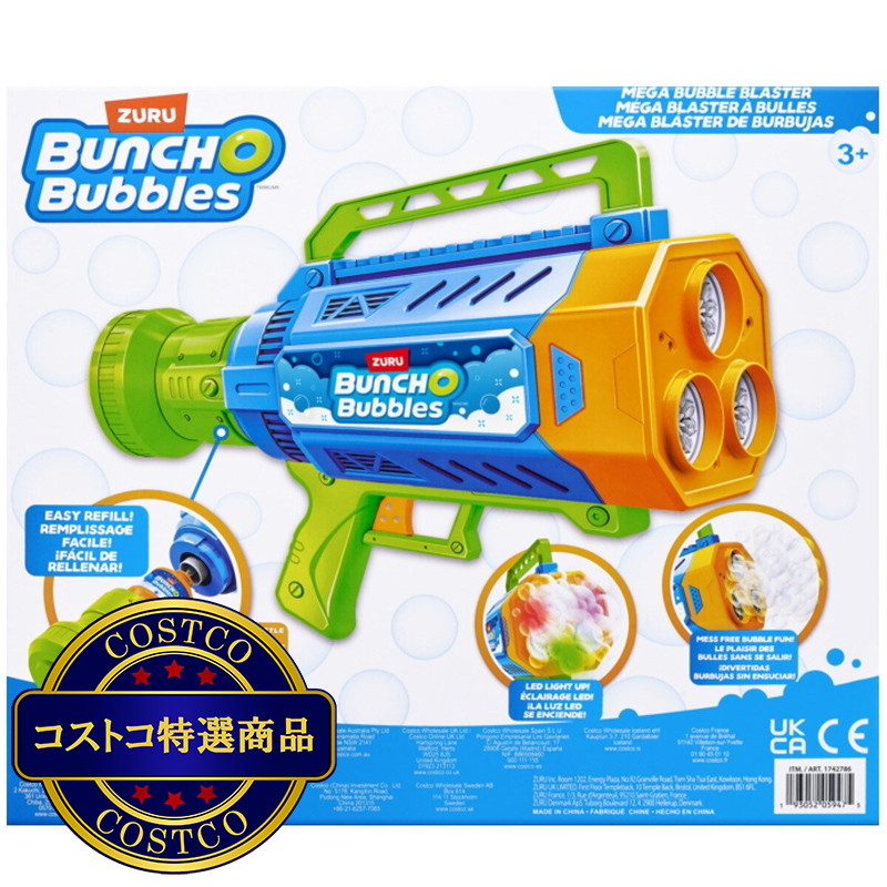 (コストコ) Zuru バンチ オ バブルズ 電動式バブルガン LEDライト付き - 画像 (3)