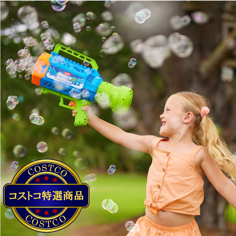 (コストコ) Zuru バンチ オ バブルズ 電動式バブルガン LEDライト付き - 画像 (4)