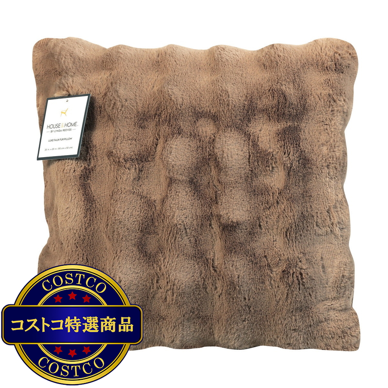 フェイクファークッション 50 x 50cm ナチュラル