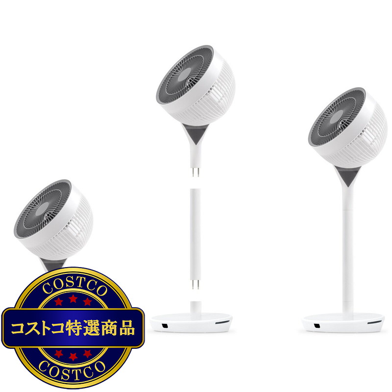 (コストコ) アイリスオーヤマ サーキュレーター扇風機 STF-DC360CJ-W - 画像 (2)