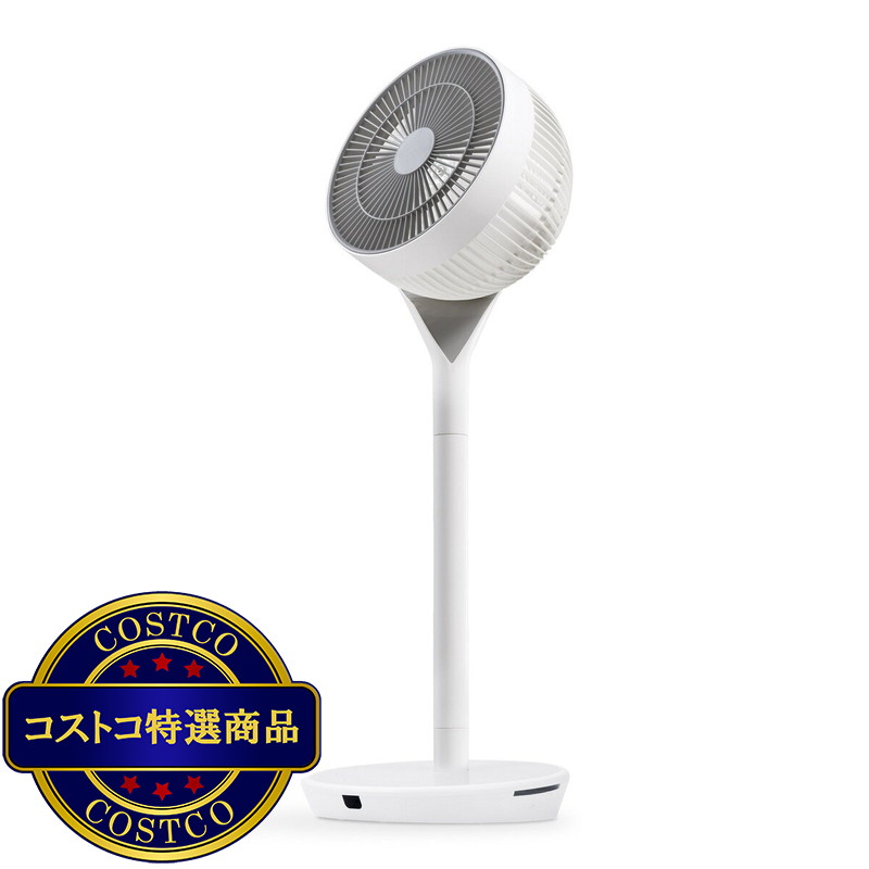 (コストコ) アイリスオーヤマ サーキュレーター扇風機 STF-DC360CJ-W