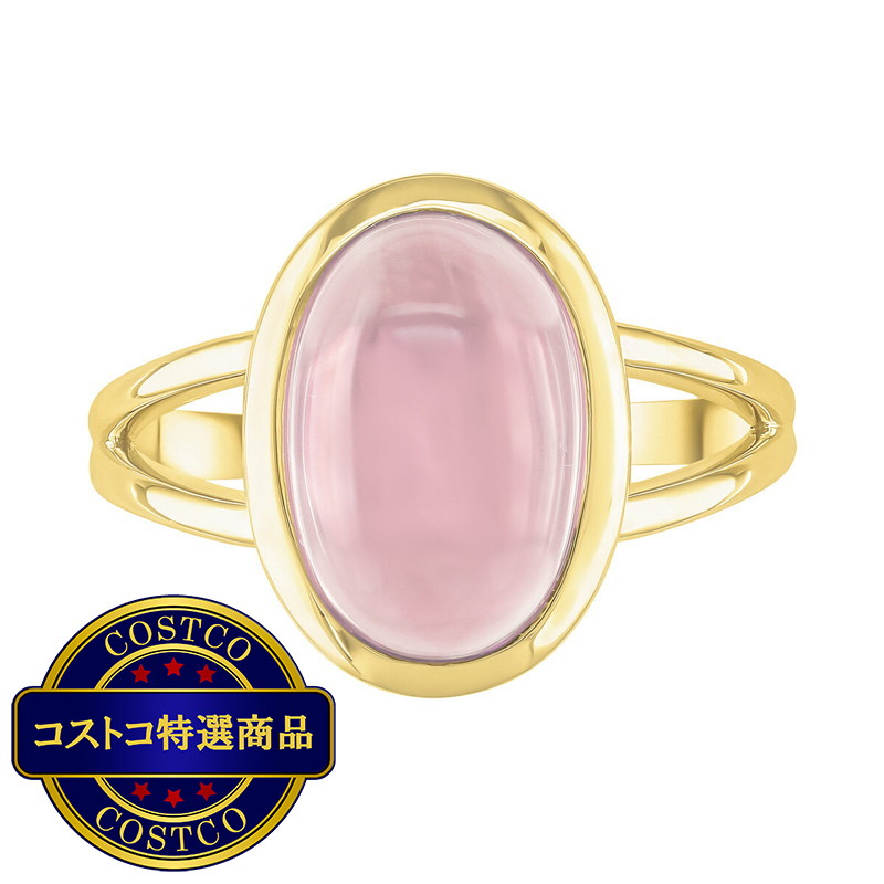 (コストコ) 18K イエローゴールド  ローズクォーツ リング