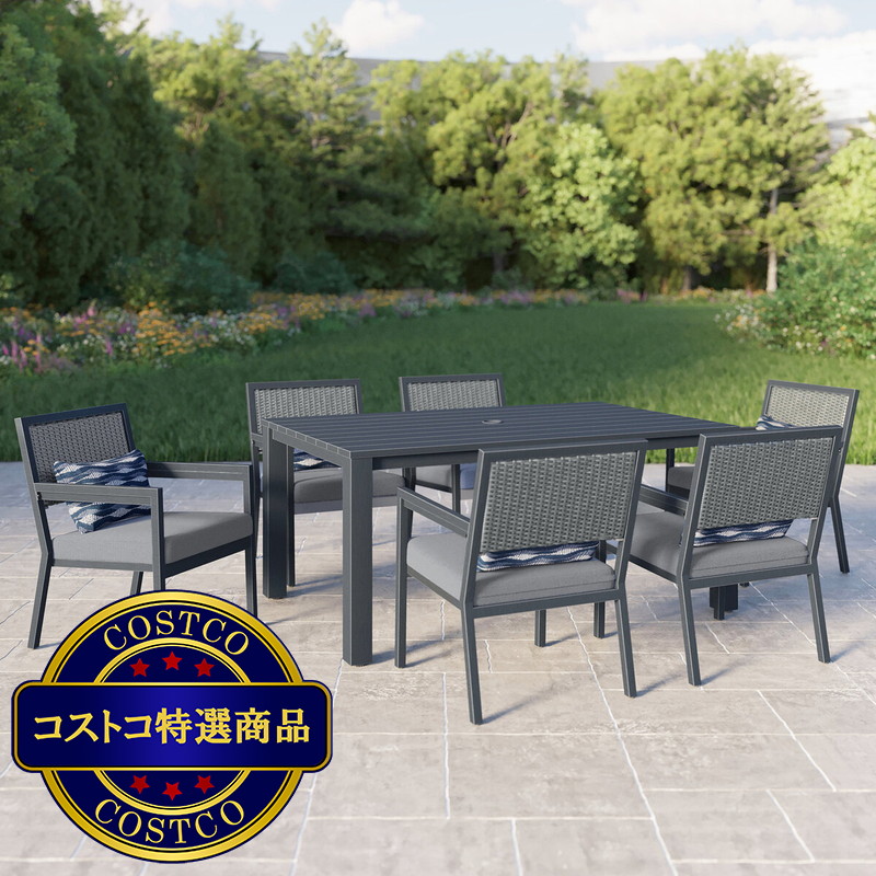 (コストコ) MARIBELA 屋外用 ダイニング 7点セット