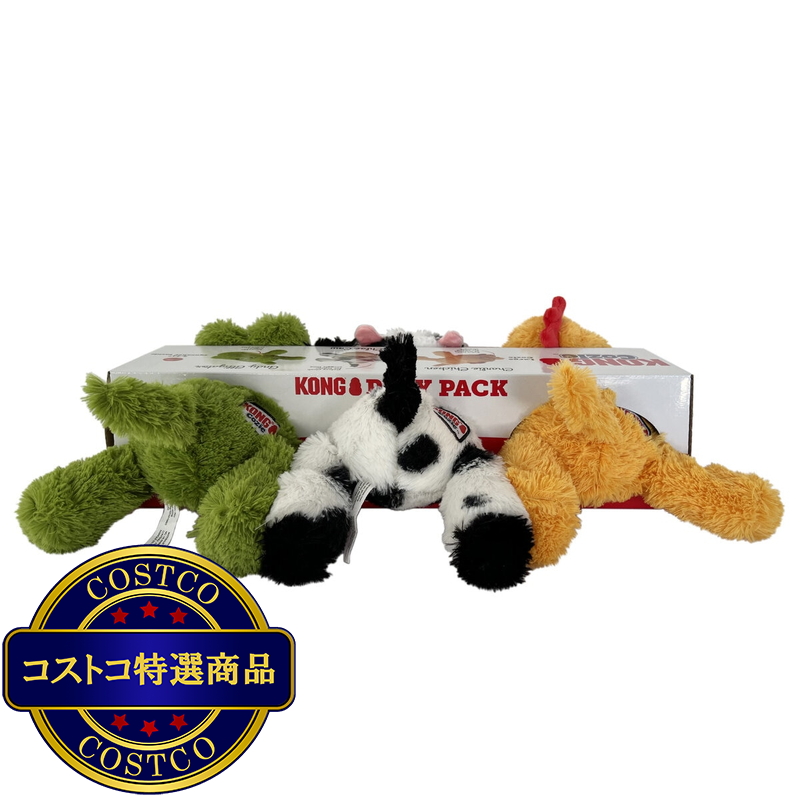 (コストコ) KONG COZIES ペット用ぬいぐるみ 3個セット - 画像 (2)