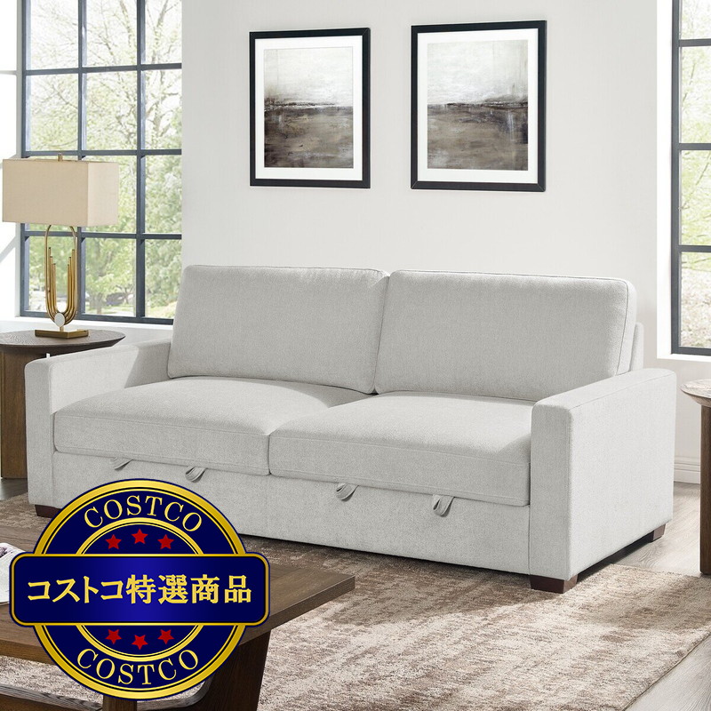 (コストコ) THOMASVILLE 布製ストレージ付きソファー