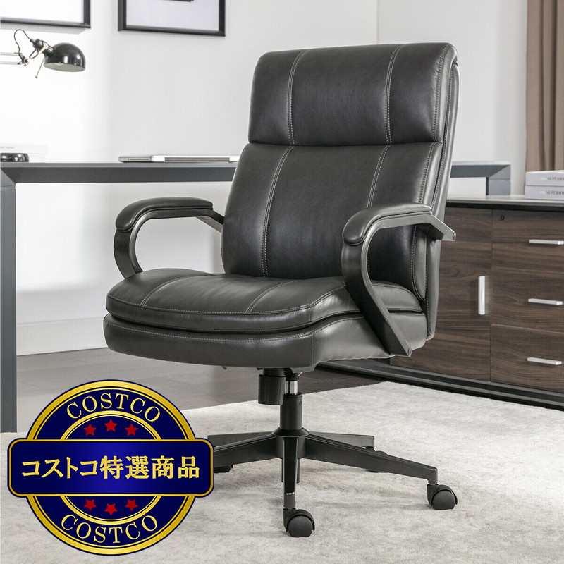 (コストコ) TRUE INNOVATIONS ミッドバックマネージャーチェア