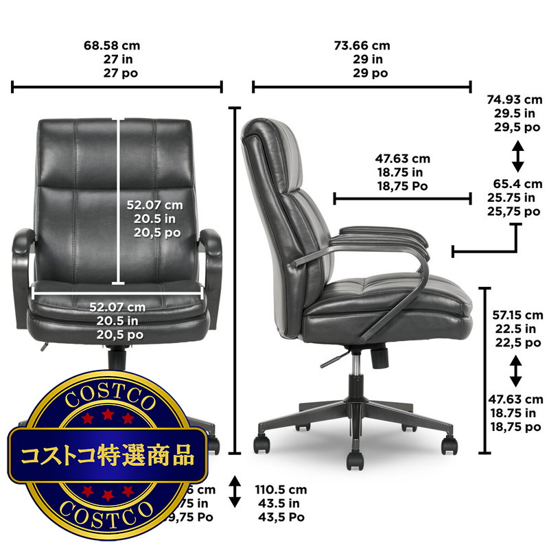 (コストコ) TRUE INNOVATIONS ミッドバックマネージャーチェア - 画像 (4)