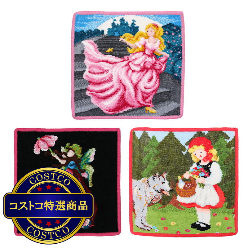 (コストコ) フェイラー ハンドタオル 25 x 25cm 3枚セット
