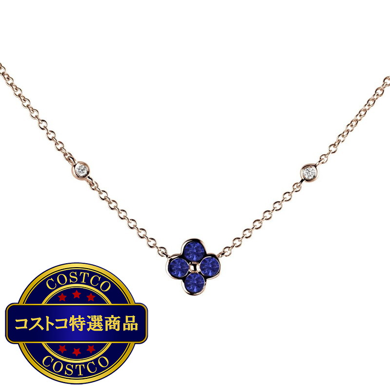 (コストコ) 18Kローズゴールド 0.04カラット ダイヤモンド クァトロフォイル サファイアペンダント
