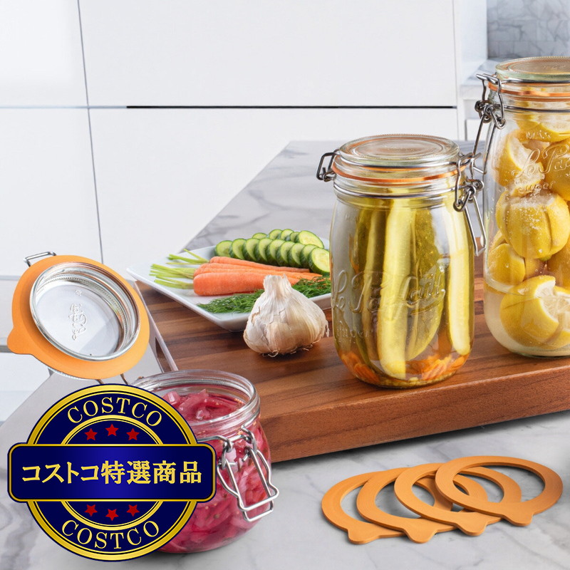 (コストコ) ル・パルフェ スーパージャー ガラス食品保存容器 4点セット - 画像 (3)