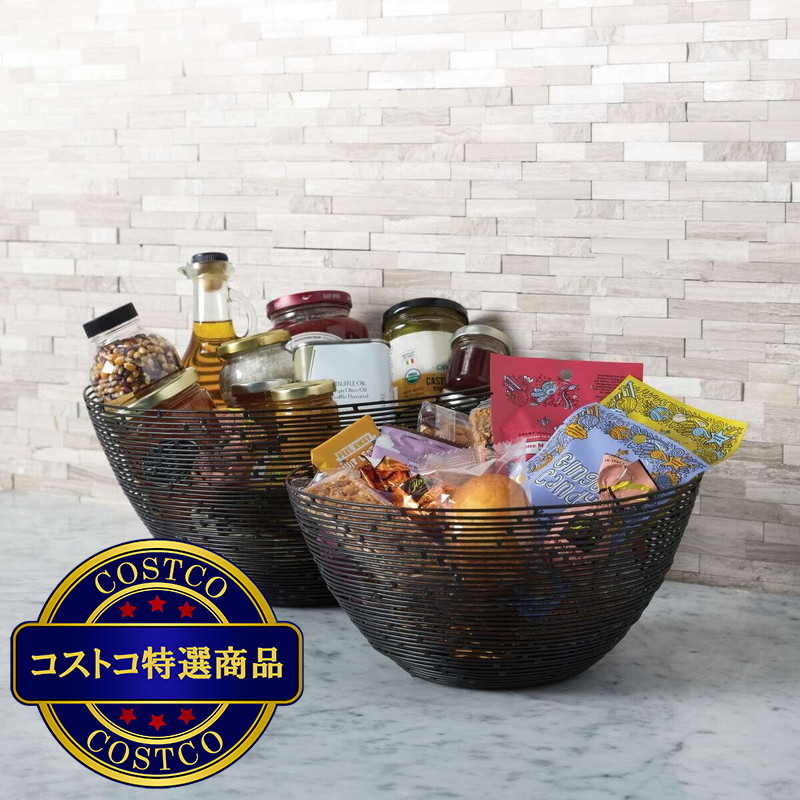 (コストコ) グルメ ベーシックス メタル バスケット 2個 セット