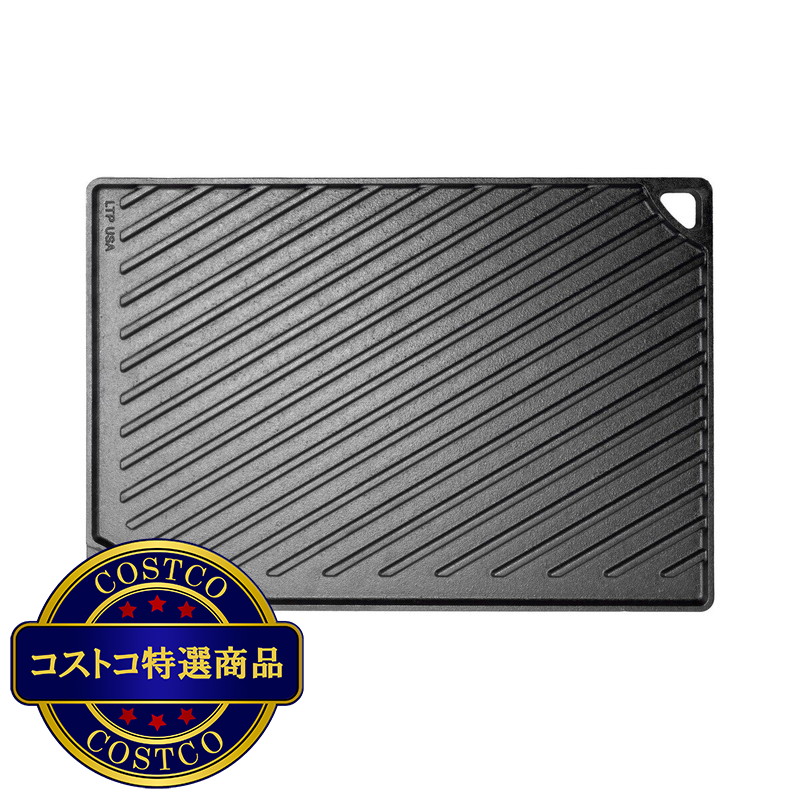(コストコ) ロッジ キャストアイロン リバーシブル グリル/グリドル - 画像 (2)