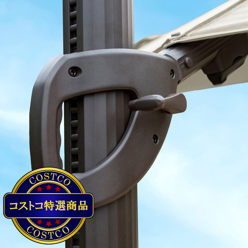 (コストコ) シーズンズセントリー 360°回転 ラウンドガーデンパラソル 直径3.35m - 画像 (3)