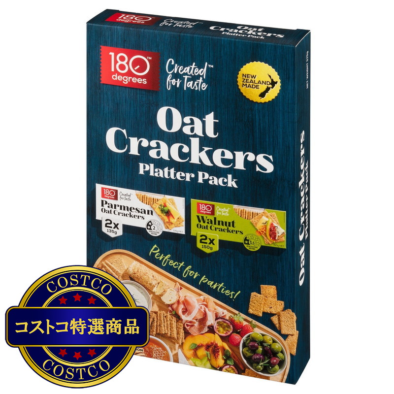 (コストコ) 180ディグリーズ オーツクラッカーズ プラッターパック - 画像 (2)