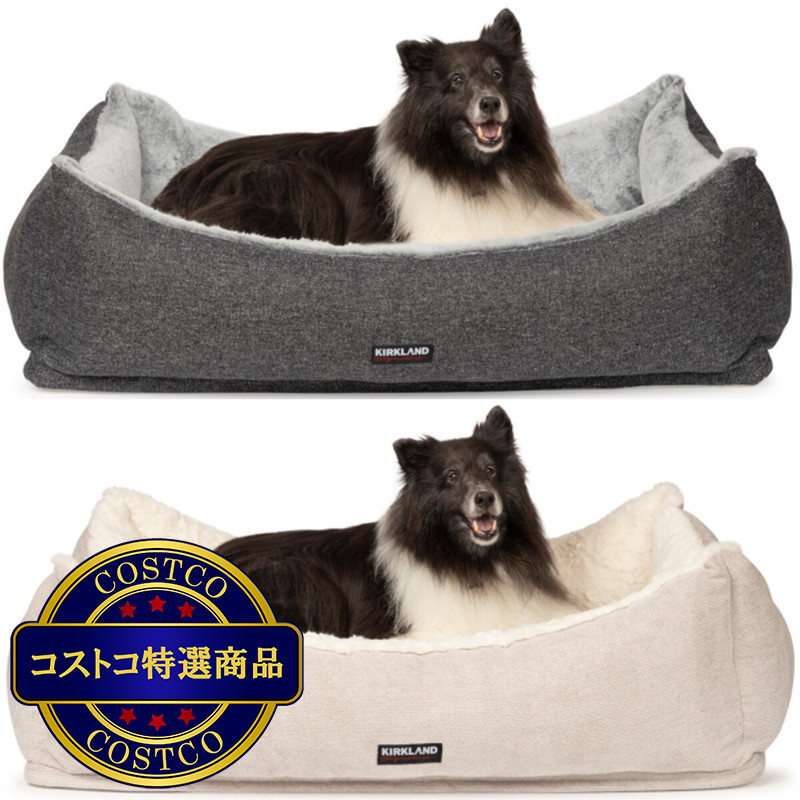 (コストコ) カークランドシグネチャー 2 in 1 ペットベッド 長方形 111.7 cm