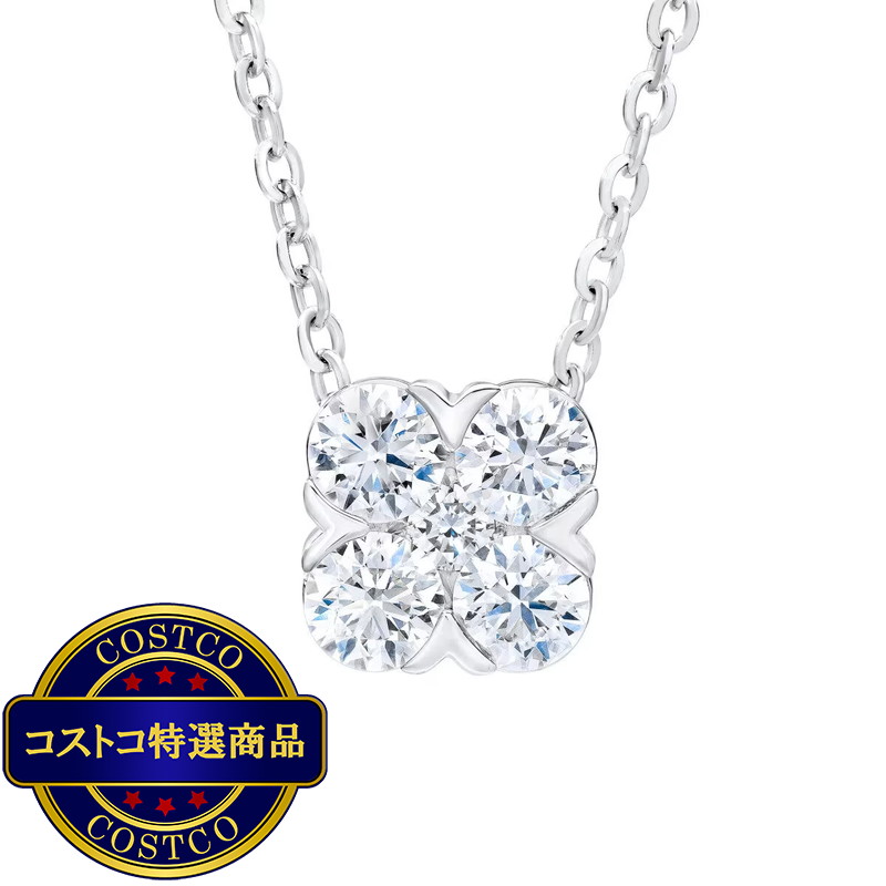 (コストコ) 14K ホワイトゴールド 1.25カラット ダイヤモンド クローバー ネックレス