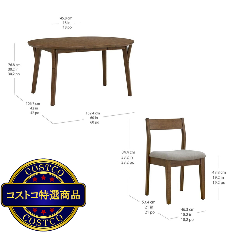(コストコ) Rayven 5点ダイニングセット - 画像 (2)