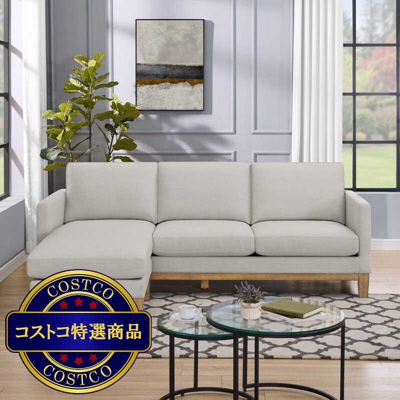 (コストコ) Thomasville リバーシブルカウチソファー - 画像 (2)
