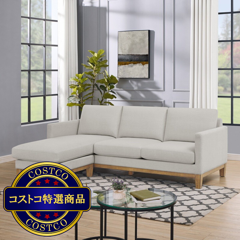 (コストコ) Thomasville リバーシブルカウチソファー