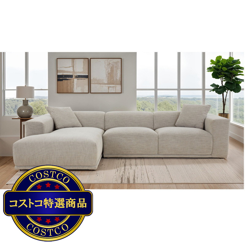 (コストコ) 布製セクショナルソファ シェーズ付 2ピース - 画像 (2)