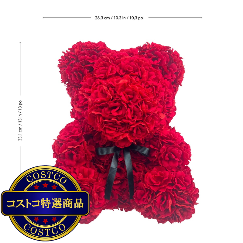 (コストコ) ローズベア 造花 - 画像 (2)