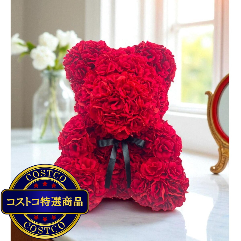 (コストコ) ローズベア 造花