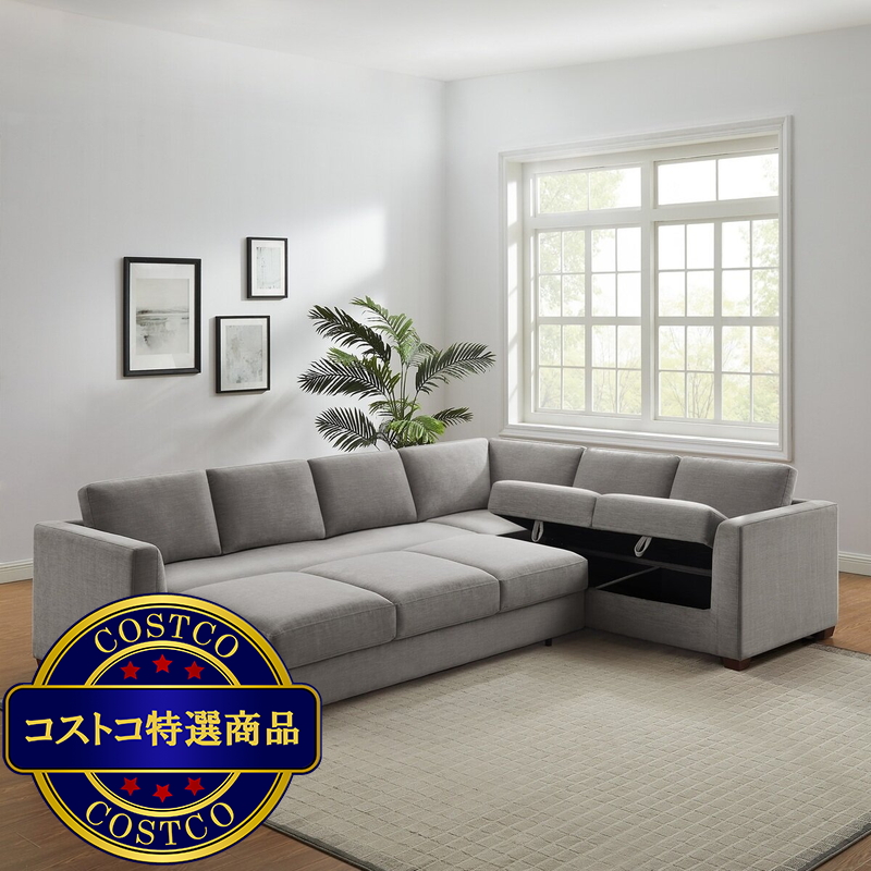 (コストコ) Thomasville ソファベッド&ストレージシート 3ピース - 画像 (2)