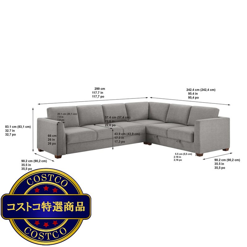 (コストコ) Thomasville ソファベッド&ストレージシート 3ピース - 画像 (4)