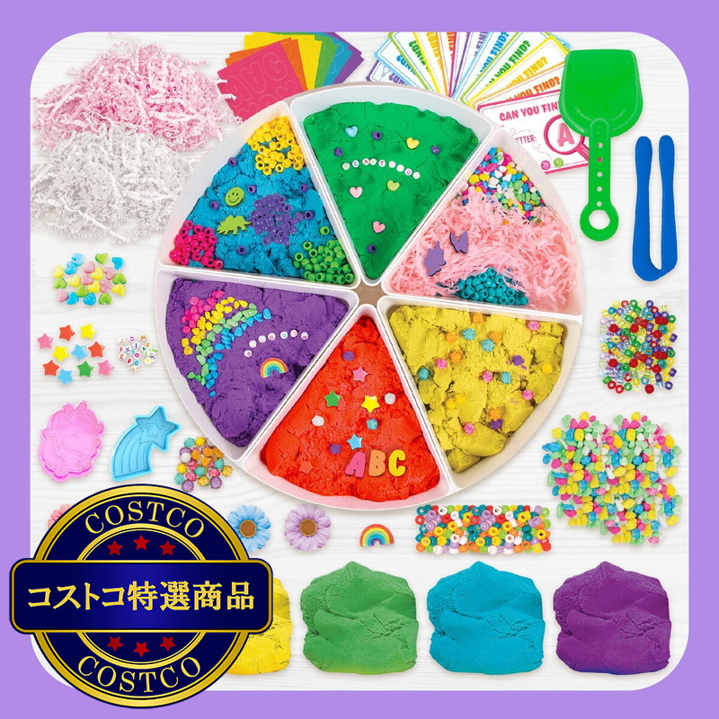 (コストコ) メイド・バイ・ミー 触感を楽しむセンソリー・ボックス - 画像 (2)