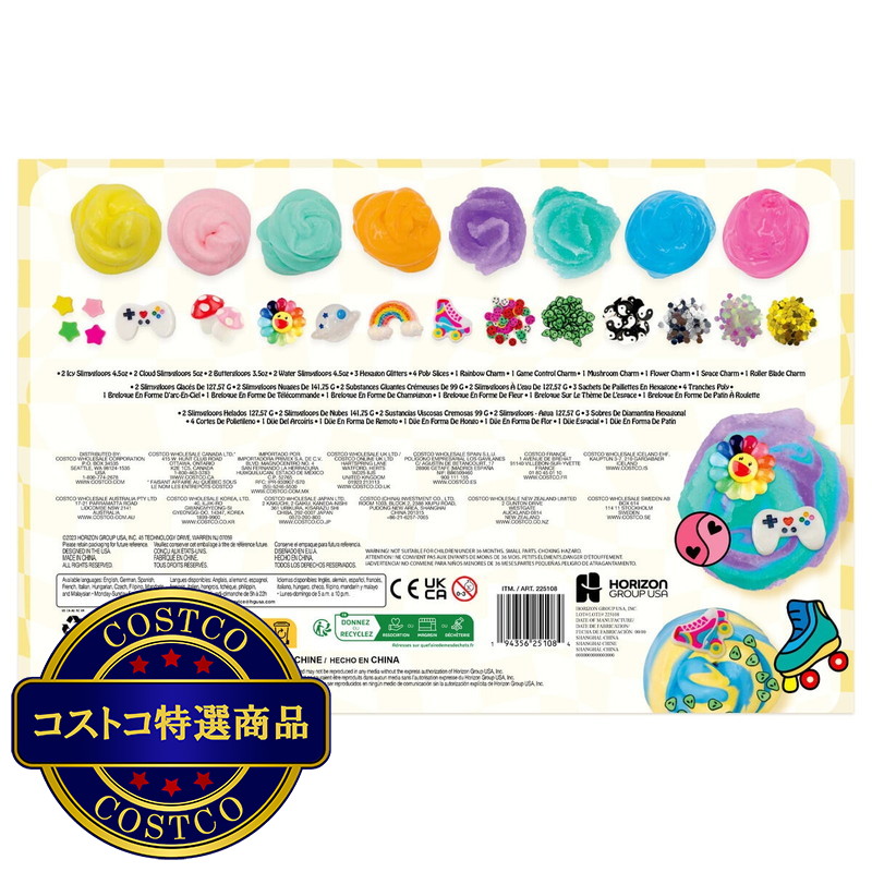 (コストコ) スライミーグループラディクールグー - 画像 (2)