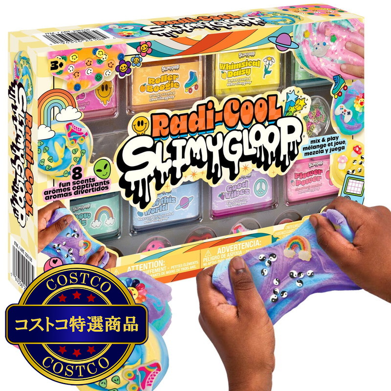 (コストコ) スライミーグループラディクールグー