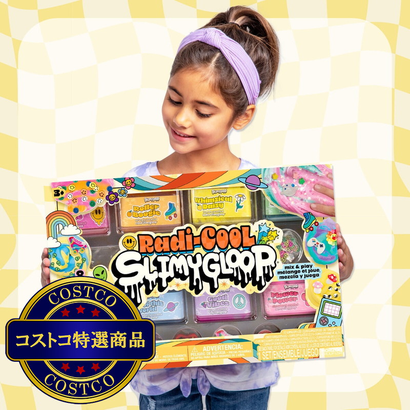 (コストコ) スライミーグループラディクールグー - 画像 (4)