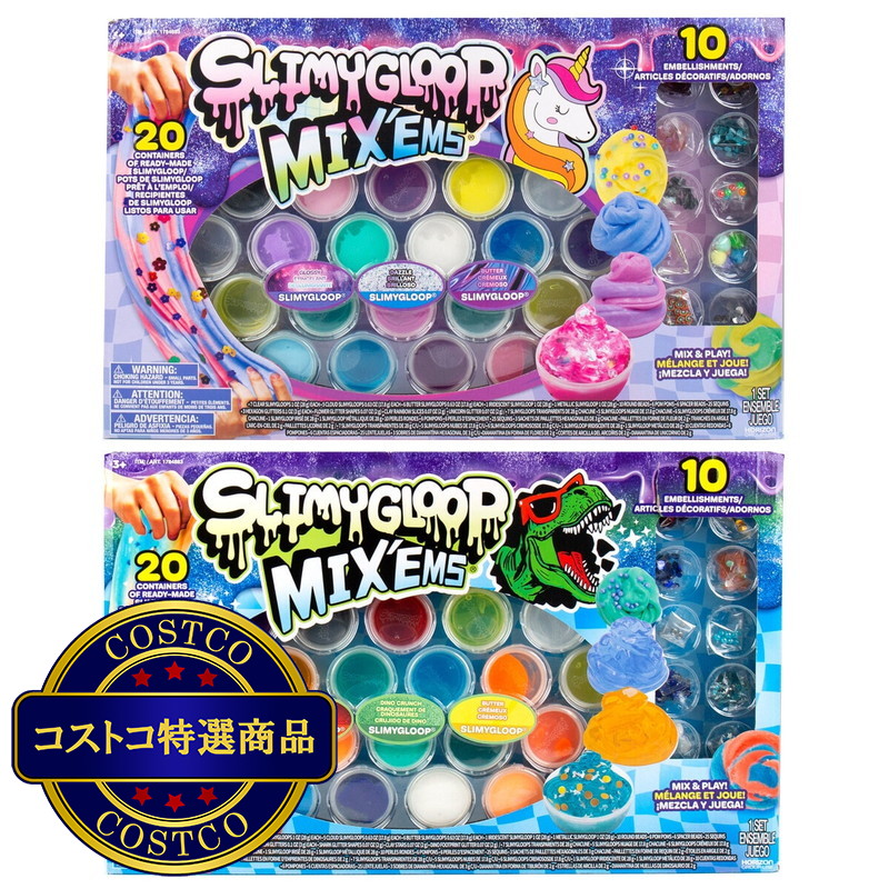 (コストコ) スライミーグループ スライムセット 20個入り
