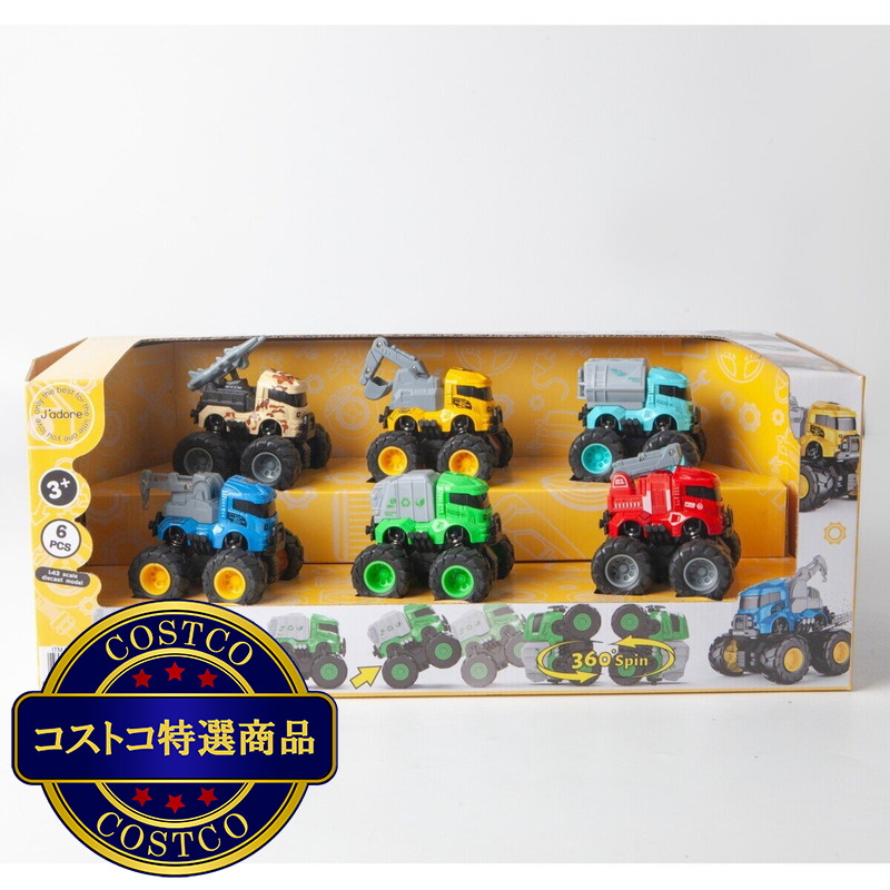 (コストコ) ジャドール メタルモンスターカー