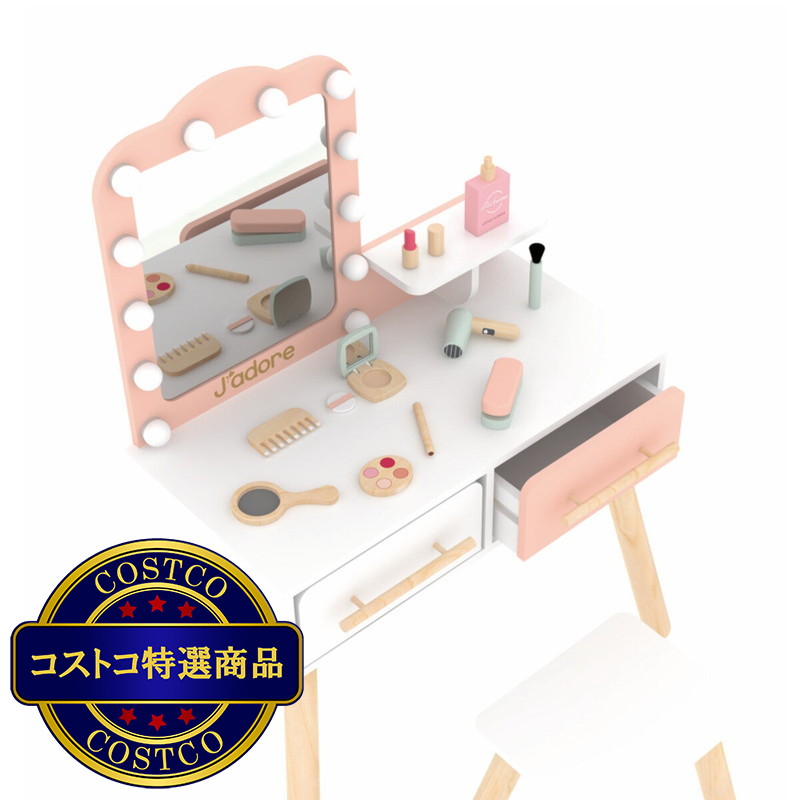 (コストコ) J'Adore バニティー テーブル - 画像 (2)