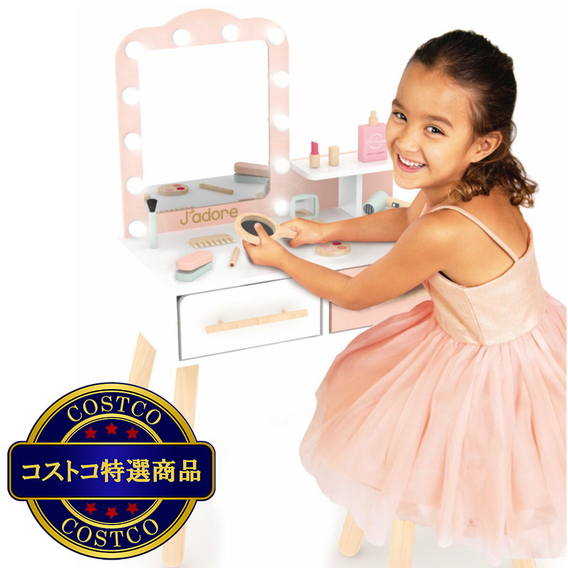 (コストコ) J'Adore バニティー テーブル - 画像 (4)