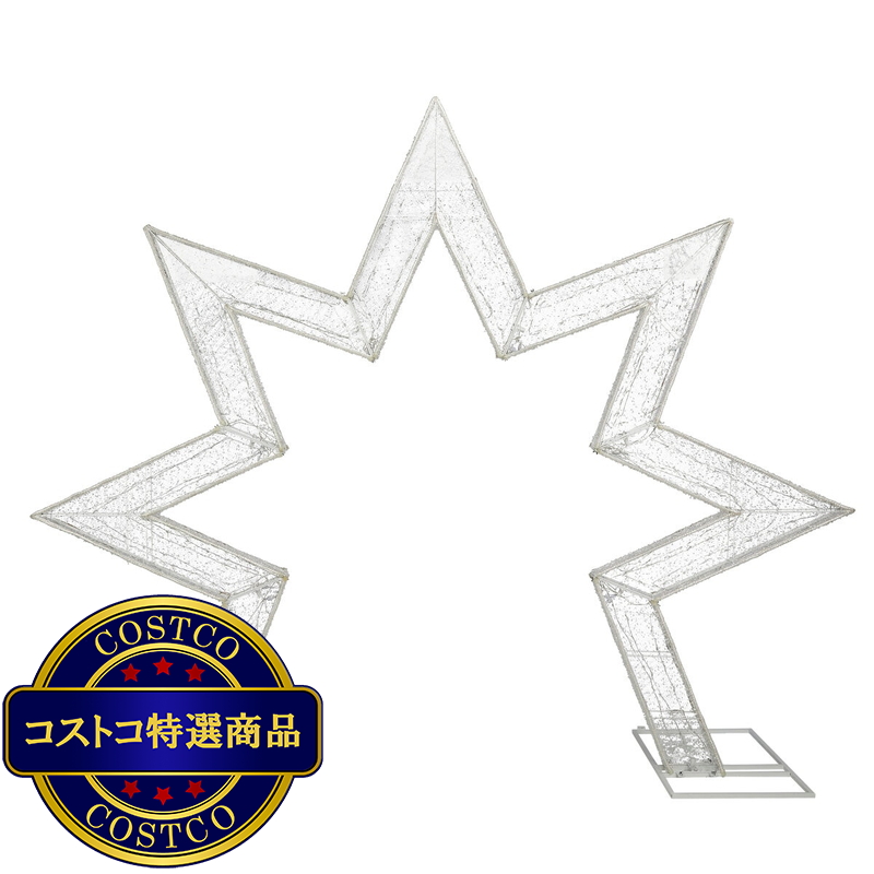 (コストコ) LED スターアーチ - 画像 (2)