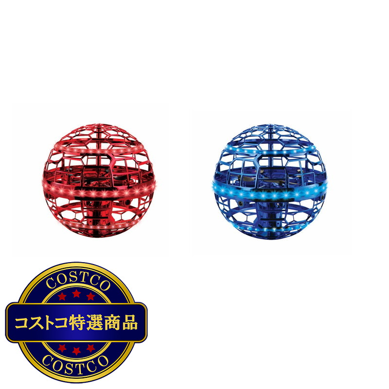 (コストコ) ホバースター 2 イン 1 ルミスフィア - 画像 (2)