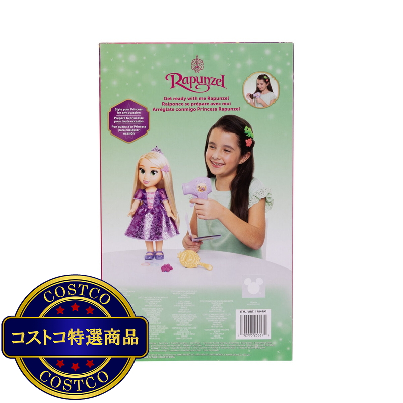 (コストコ) ディズニープリンセス & アナと雪の女王 ヘアケアセット - ラプンツェル - 画像 (4)