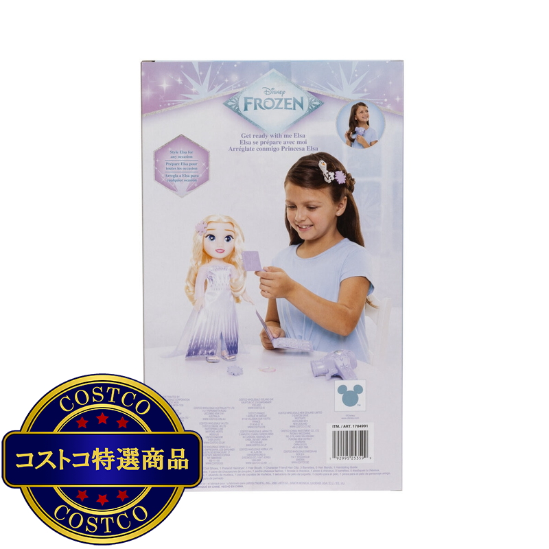 (コストコ) ディズニープリンセス & アナと雪の女王 ヘアケアセット - エルサ - 画像 (4)