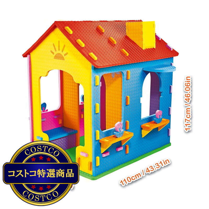 (コストコ) ファンハウス 二部屋 プレーハウス
